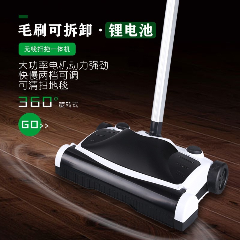 家用强劲家用全自动拖扫机充电懒人拖把电机扫拖一体机图3