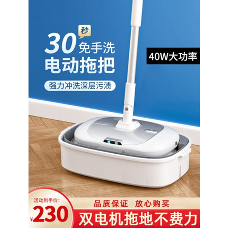 家用自动手持擦地机蒸汽喷水拖地机 智能无线电动拖把懒人免手洗图2