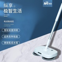 智能无线电动拖地机全自动擦地喷水扫地一体机厂家手持吸尘器