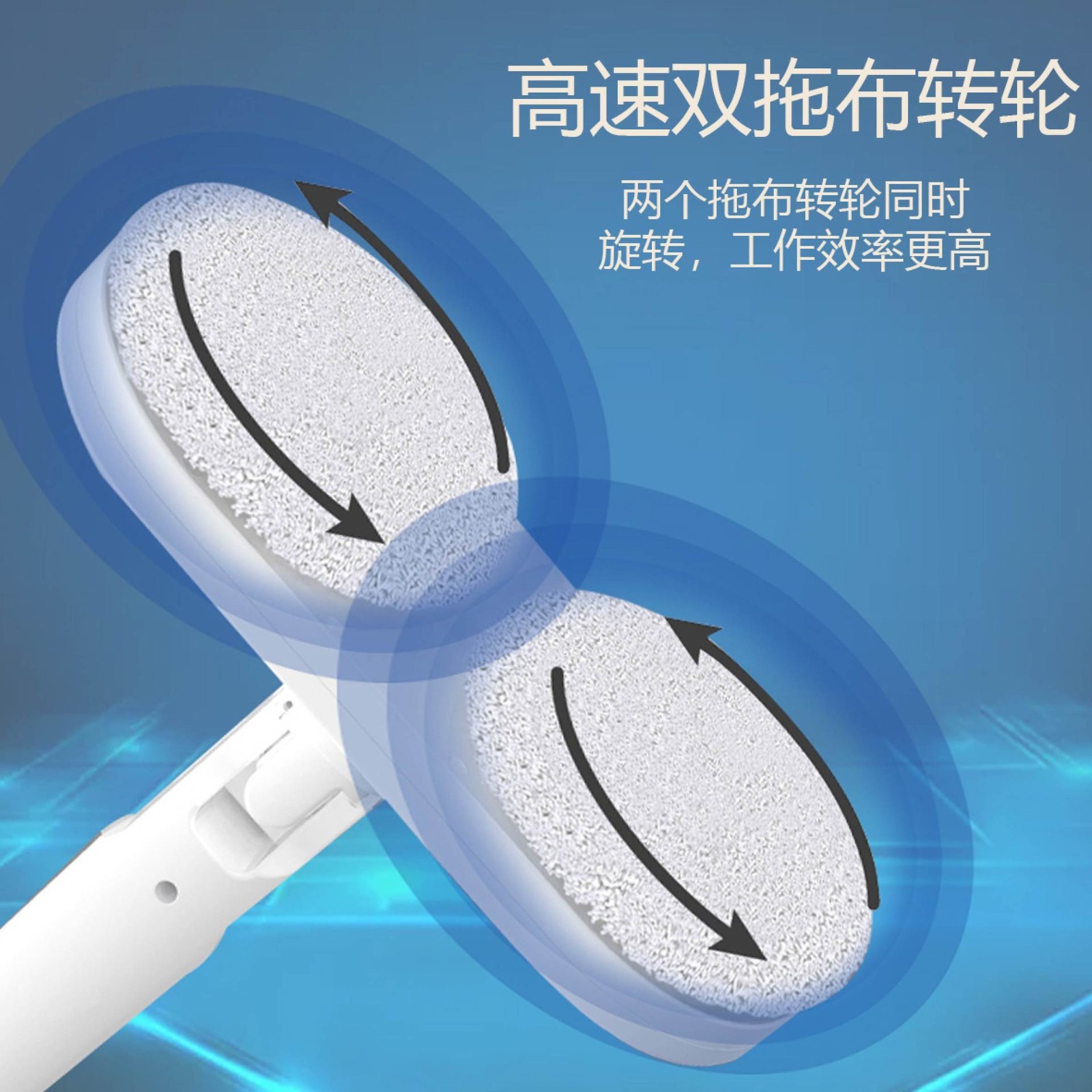 跨境电动拖把家用无线拖地机电动喷水全自动擦地一体旋转清洁机图3