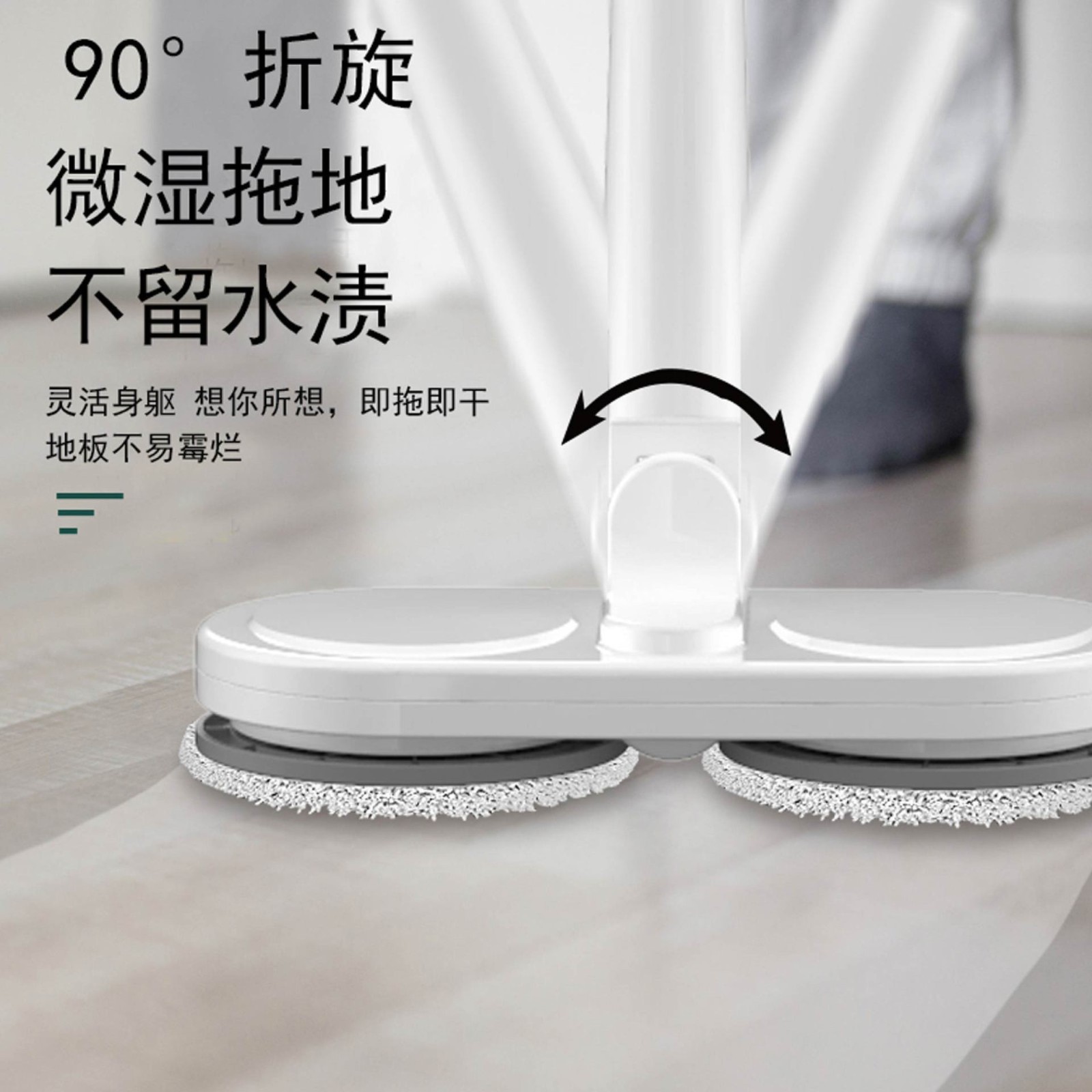 跨境电动拖把家用无线拖地机电动喷水全自动擦地一体旋转清洁机图2