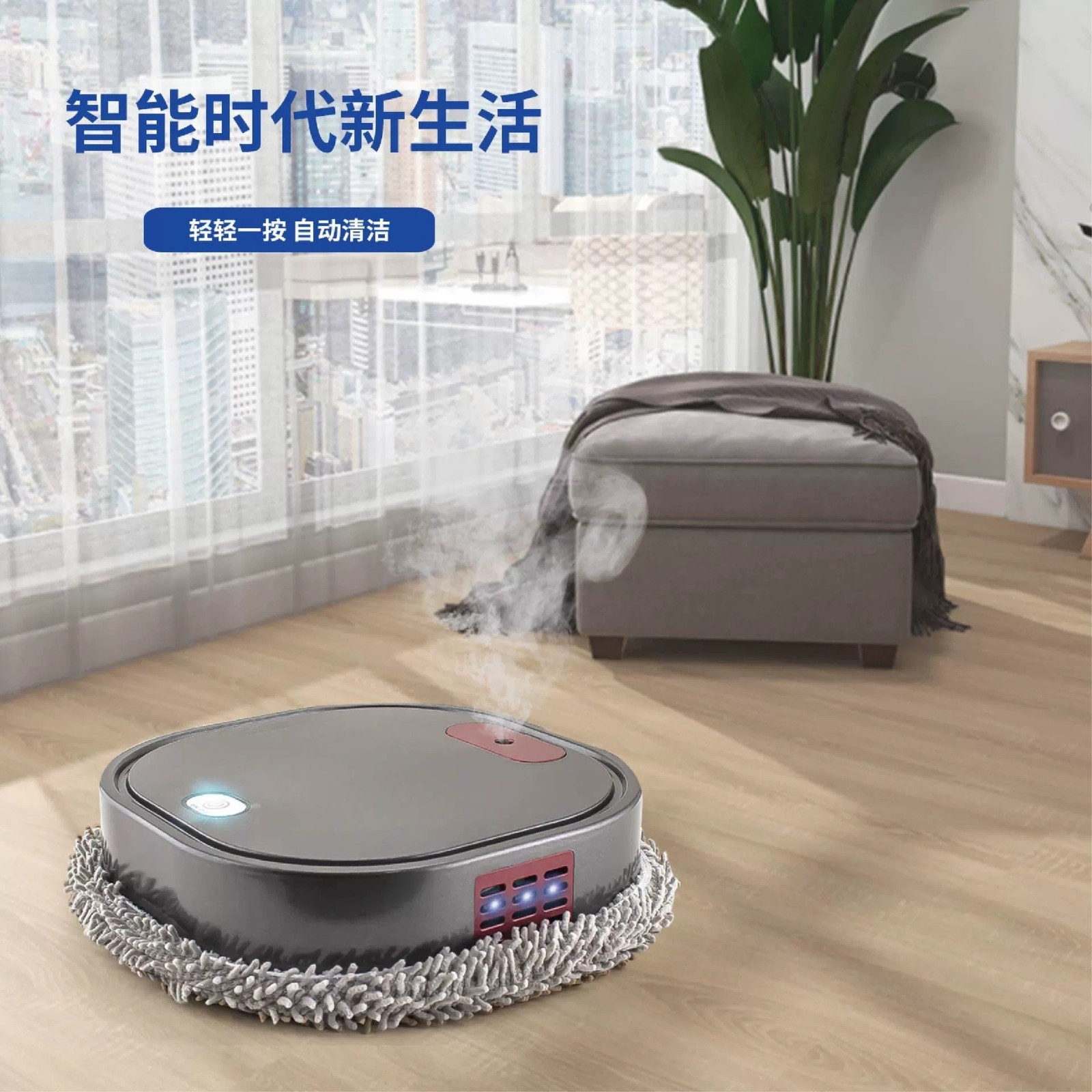 跨境智能拖地机器人干湿两用家用洗地擦地充电式加湿喷雾清洁机图4