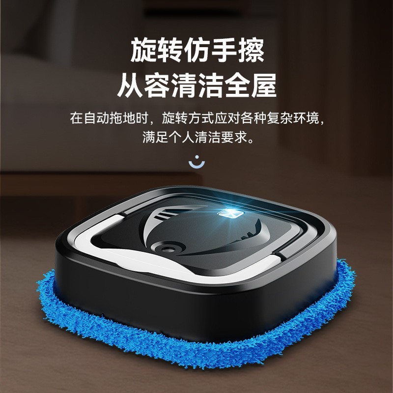 智能拖地机器人家用洗地擦地充电式干湿两用加湿喷雾清洁机跨境图3