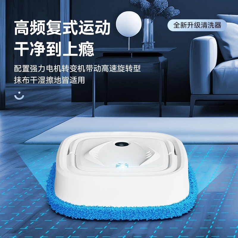 智能拖地机器人家用洗地擦地充电式干湿两用加湿喷雾清洁机跨境图2