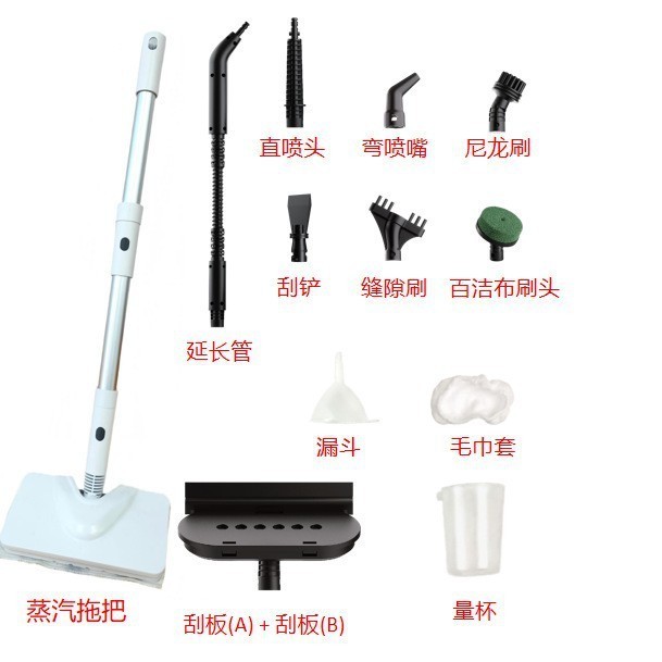 2025年新款即热式蒸汽清洗机厨房地板窗户高温清洗机13pcs配件图4