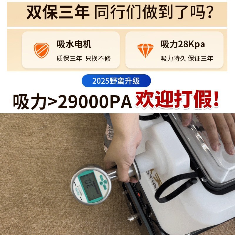 厂家定制地毯沙发地毯窗帘床垫酒店宾馆软装布艺蒸汽清洗机器图4