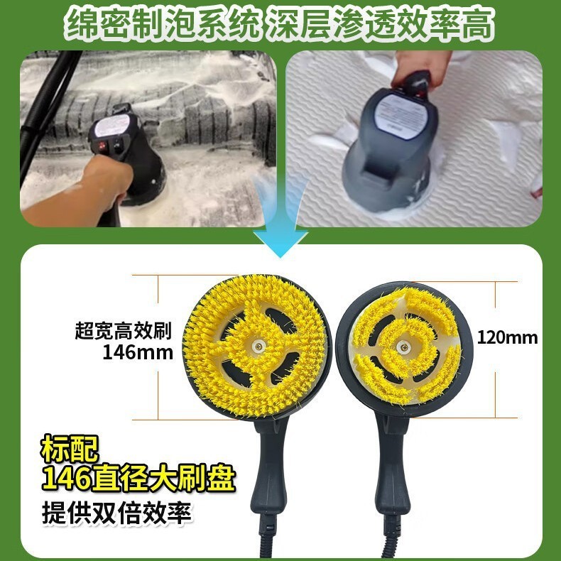 沙发布艺地毯清洗机蒸汽喷抽一体窗帘床垫家用小型商用家政清洁机图2