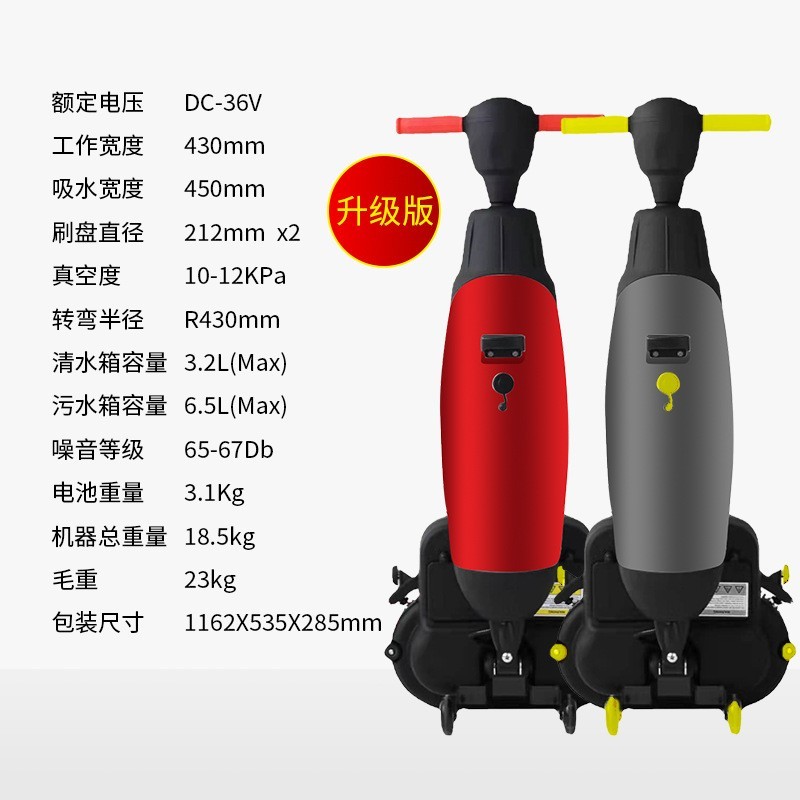 工业手推式洗地机 电动清洗机商用扫地机家用图3