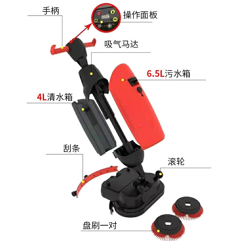 工业手推式洗地机 电动清洗机商用扫地机家用图2