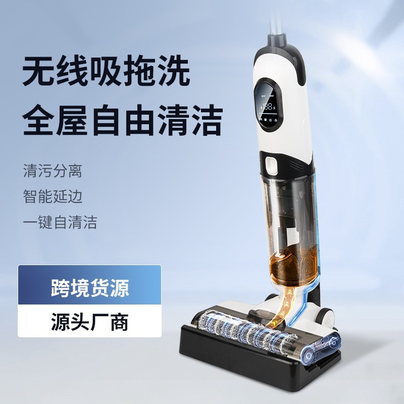 加工定制 家用智能洗地机无线 吸拖洗一体机电动拖地机手持擦地机图2