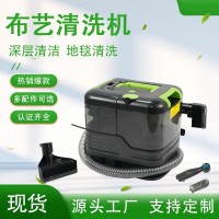 布艺沙发清洗机小型清洗家用地毯清洗机抽吸一体手持大吸力吸尘器