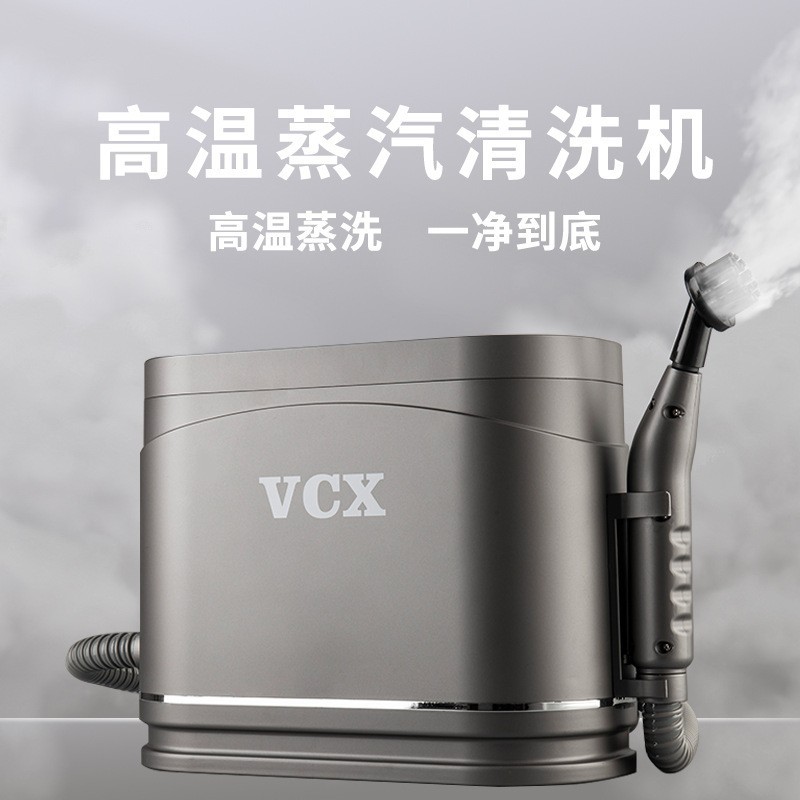家用布艺清洗机高温蒸汽除污油烟机去油地毯窗帘床垫沙发消毒清洁图3