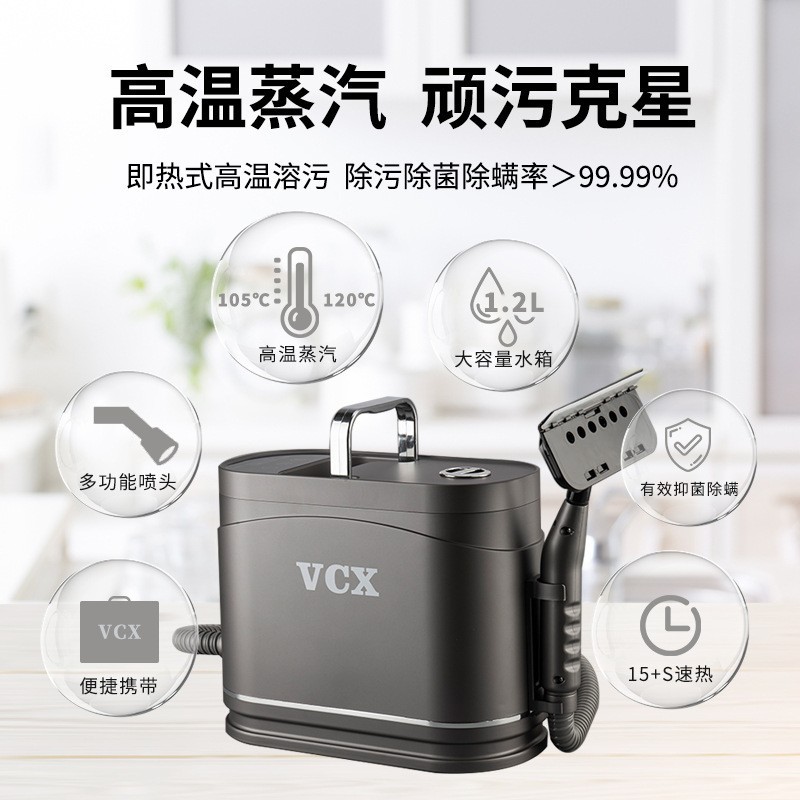 家用布艺清洗机高温蒸汽除污油烟机去油地毯窗帘床垫沙发消毒清洁图2