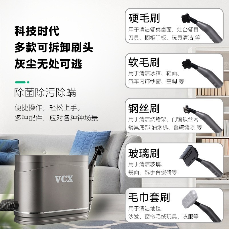 家用布艺清洗机高温蒸汽除污油烟机去油地毯窗帘床垫沙发消毒清洁图4