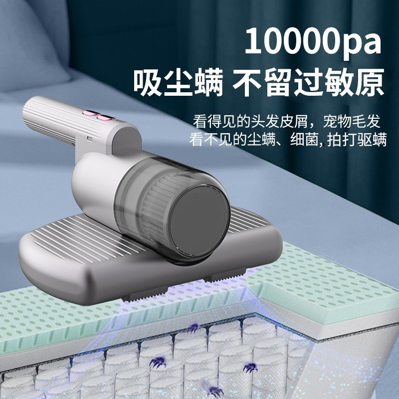 无线除螨仪家用除螨虫吸尘器小型床上除螨虫神器USB吸尘器拍图2