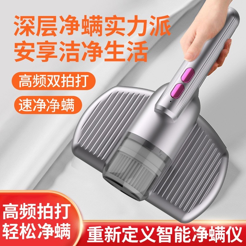无线除螨仪家用除螨虫吸尘器小型床上除螨虫神器USB吸尘器拍图4