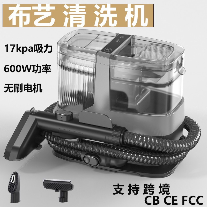 定制布艺清洗机 18000pa大吸力沙发地毯抽吸一体清洁吸尘器