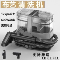 定制布艺清洗机 18000pa大吸力沙发地毯抽吸一体清洁吸尘器