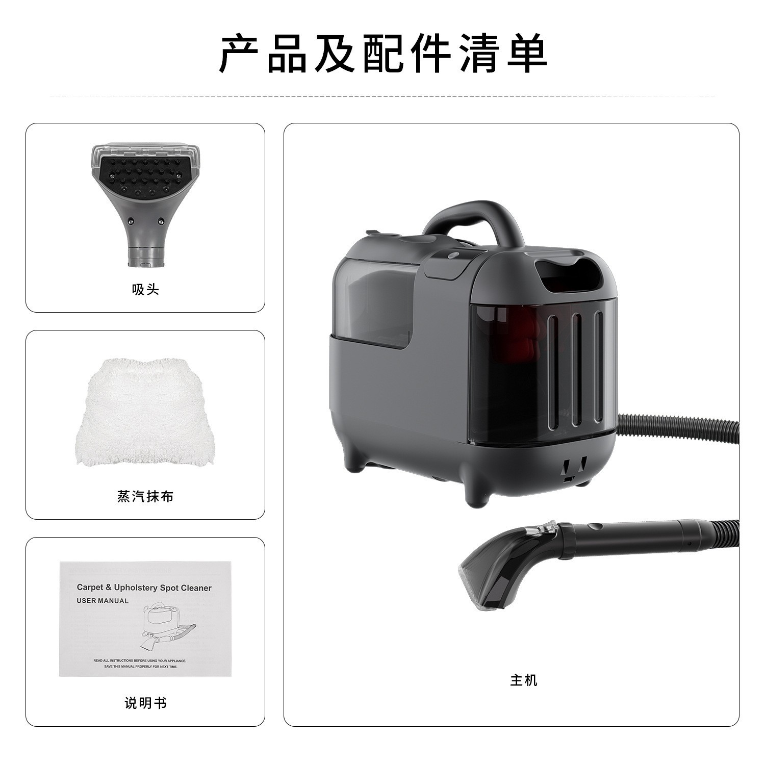 定制蒸汽布艺清洗机 家用高温蒸汽除菌沙发地毯床垫刷吸清洁机图5