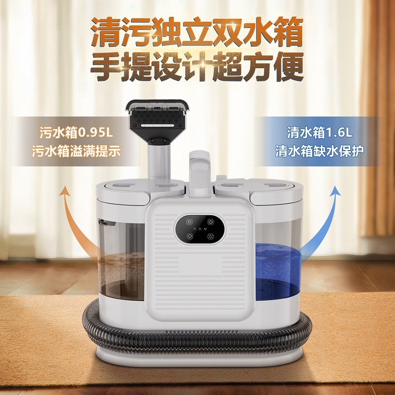 定制蒸汽布艺清洗机 新款喷擦吸一体大吸力数显热水清洁机图4