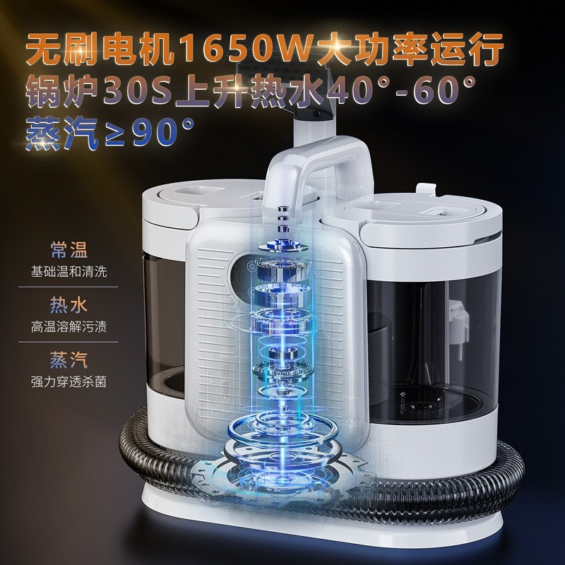 定制蒸汽布艺清洗机 新款喷擦吸一体大吸力数显热水清洁机图2