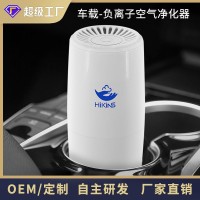 空气净化器汽车车载科技usb除异味负离子除异味