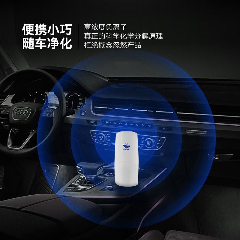 空气净化器汽车车载科技usb除异味负离子除异味图3