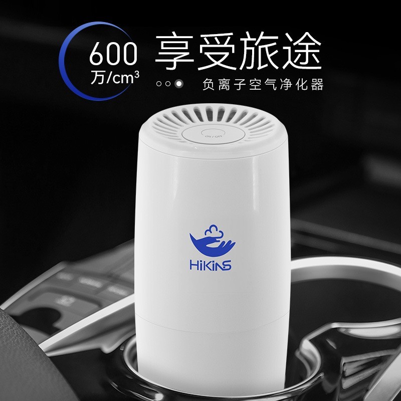 空气净化器汽车车载科技usb除异味负离子除异味图2