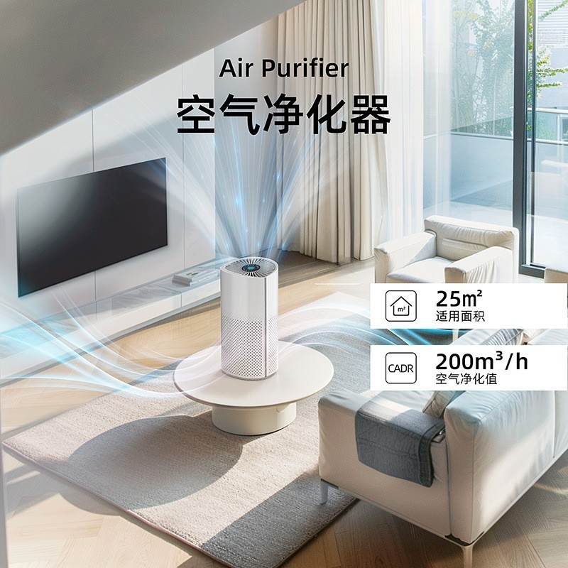 跨境小型空气净化器家用静音UV杀菌智能显示PM2.5桌面清新净化机图4