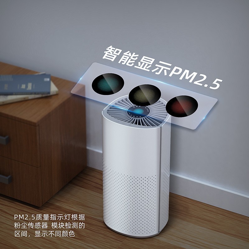 跨境小型空气净化器家用静音UV杀菌智能显示PM2.5桌面清新净化机图3