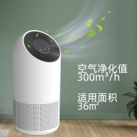 定制智能空气净化器家用除甲醛负离子复合滤网小型净化机室内商用