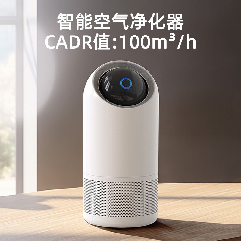 智能空气净化器家用桌面负离子UV除甲醛室内净化机复合滤网跨境图3