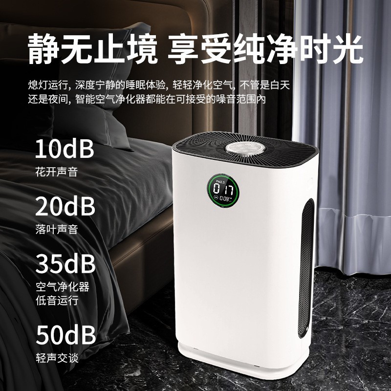 定制空气净化器家用加湿消毒器负离子紫外线空气消毒机礼品图4