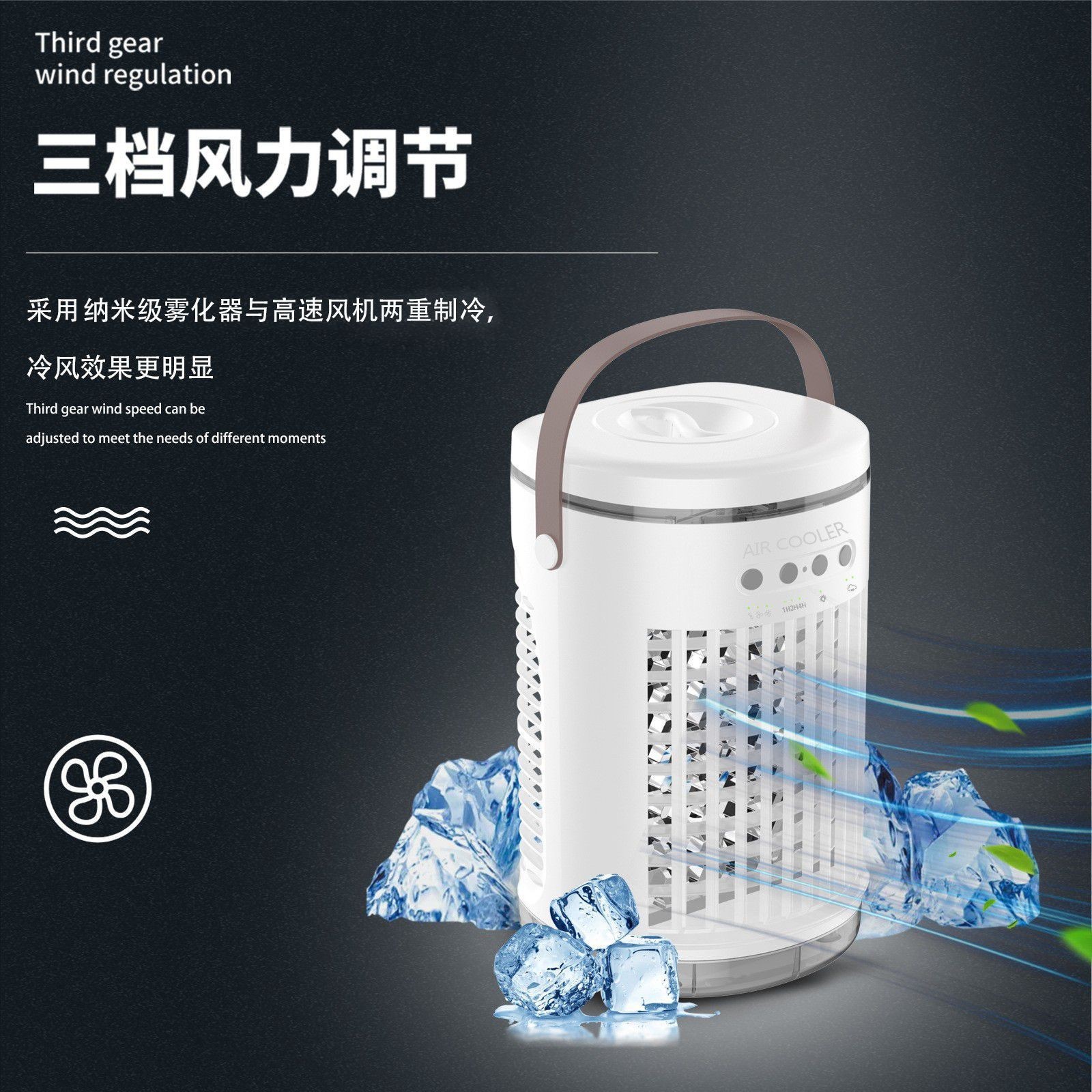 新款水冷风扇空调扇家用静音小型冷风机移动桌面USB制冷小风扇