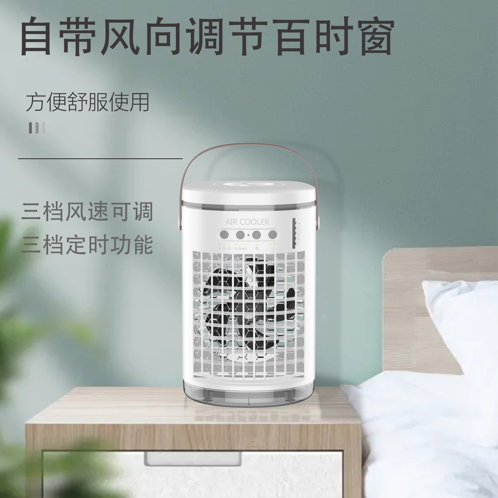 新款水冷风扇空调扇家用静音小型冷风机移动桌面USB制冷小风扇图3