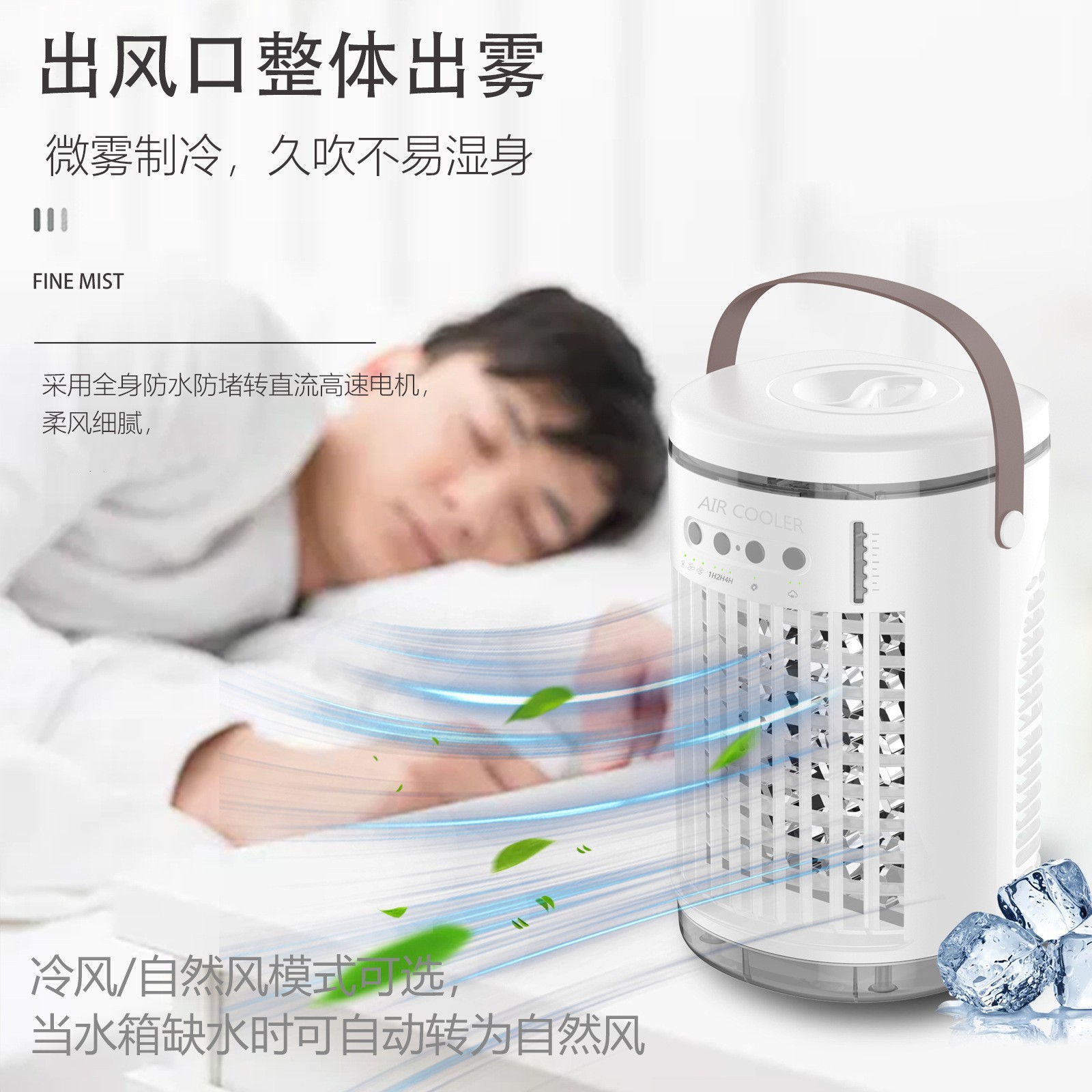 新款水冷风扇空调扇家用静音小型冷风机移动桌面USB制冷小风扇图2
