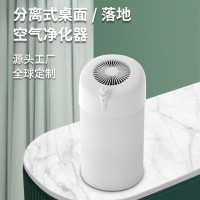 负离子空气净化器家用过滤粉尘除甲醛杀灭菌机跨境电器定制