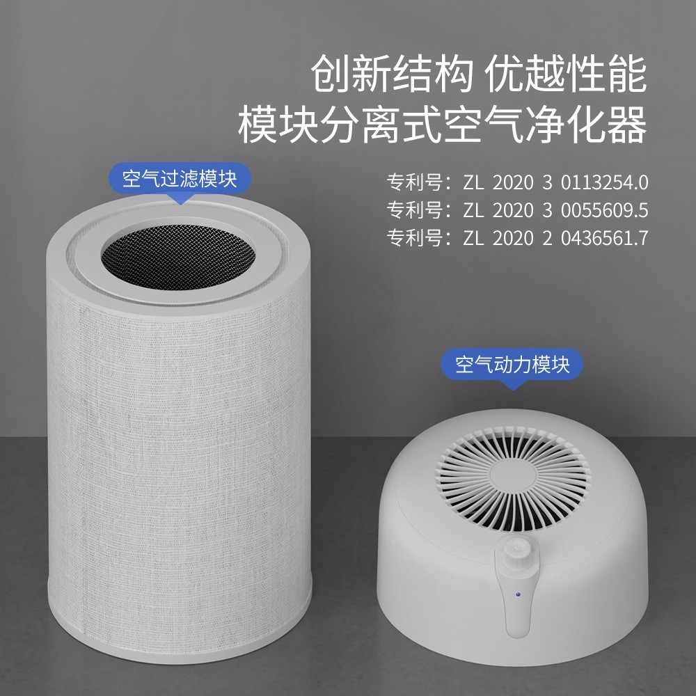 负离子空气净化器家用过滤粉尘除甲醛杀灭菌机跨境电器定制图3