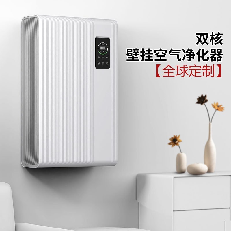 工厂定制空气净化器 家用壁挂式紫外灭菌除甲醛除异味机图5