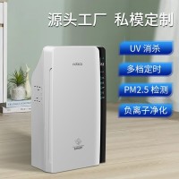 台式家用负离子空气净化器室内除异味甲醛烟尘跨境礼品定制