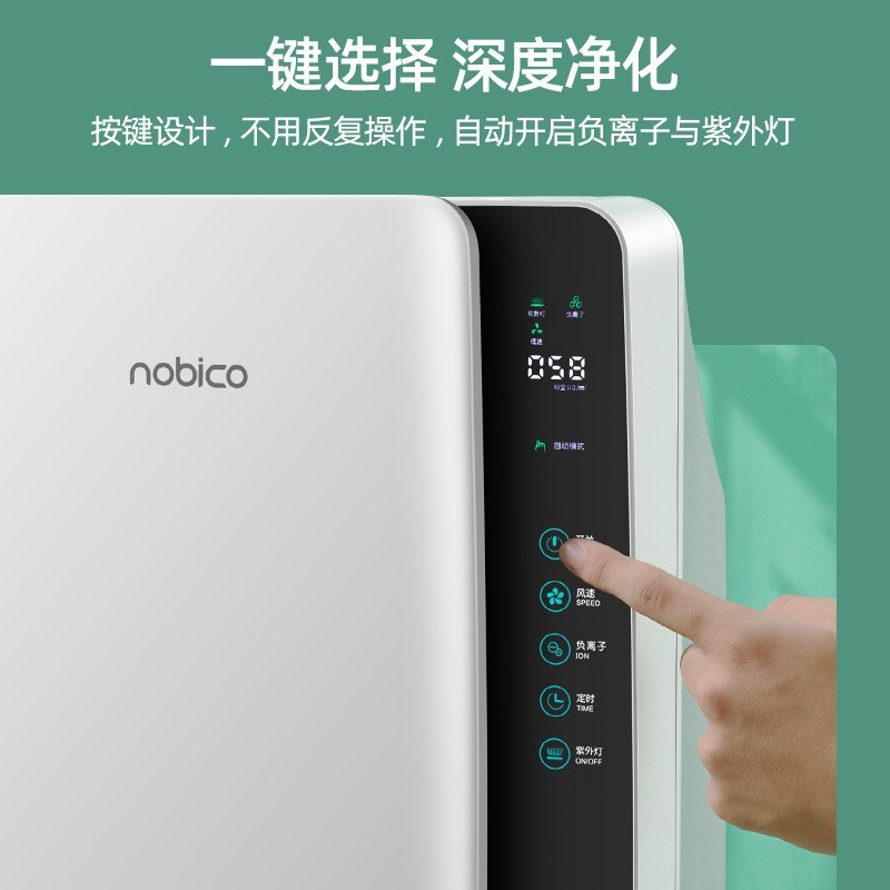 台式家用负离子空气净化器室内除异味甲醛烟尘跨境礼品定制图3