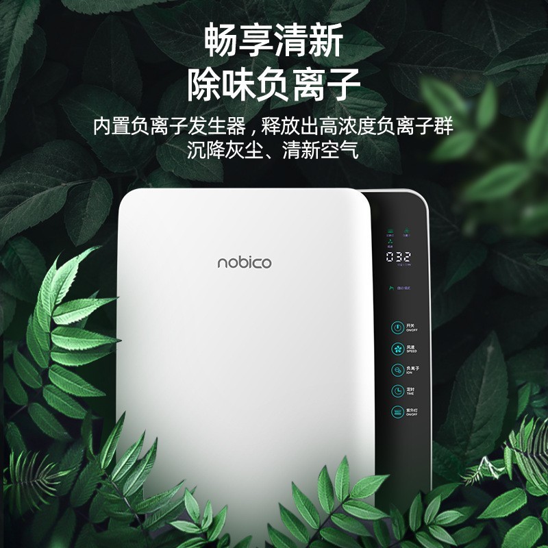 台式家用负离子空气净化器室内除异味甲醛烟尘跨境礼品定制图4