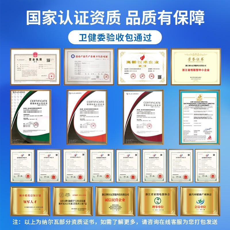 工厂定制移动式智能负离子光触媒杀菌除甲醛除臭 家用空气净化器图3