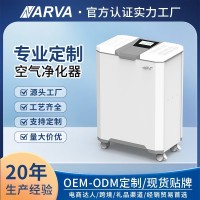 工厂定制移动式光氢离子医院用杀菌去甲醛除臭空气净化器除烟味