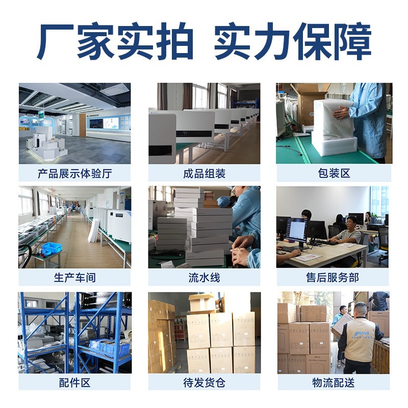 工厂定制移动式光氢离子医院用杀菌去甲醛除臭空气净化器除烟味图2