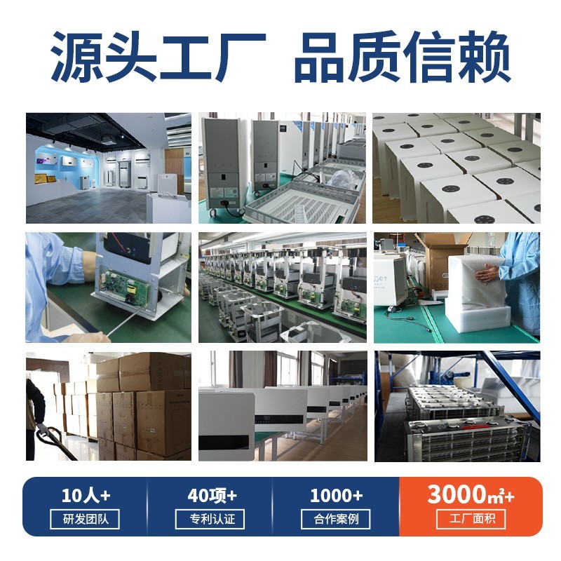 工厂定制移动式杀菌除甲醛异味器 智能负离子氧吧小型空气净化器图4