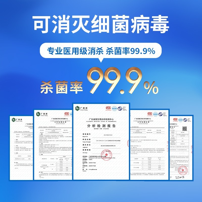 移动式棋牌室空气消毒杀菌除烟味去甲醛异味空气净化机图2