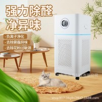 跨境出口OEM代工贴牌 空气净化器除甲醛除异味细菌新装修办公室