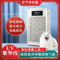 宠物吸毛空气净化器大风量强劲吸浮毛猫狗毛发除臭味异味除过敏源