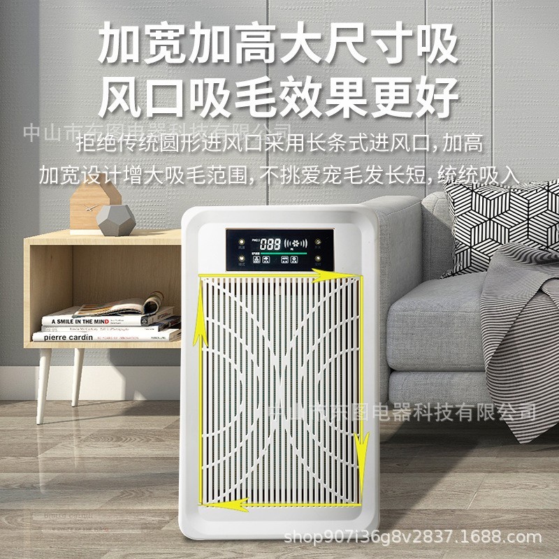 宠物吸毛空气净化器大风量强劲吸浮毛猫狗毛发除臭味异味除过敏源图3
